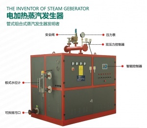 河南康潤熱能設備 引領行業創新，賦能綠色未來