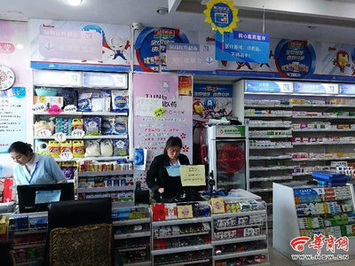 刷醫?？ň湍苜I日用百貨？榆林多家藥店變身“超市”引爭議